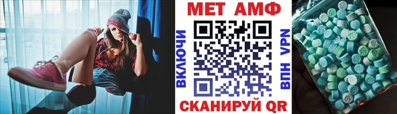 АМФ VHQ Уяр