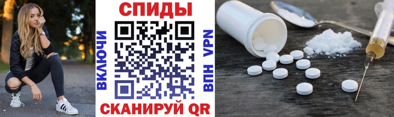 Амфетамин 97%  Уяр 