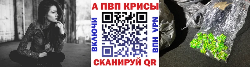 APVP СК КРИС  купить  цена  Уяр 