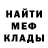 КЕТАМИН VHQ Mike MacDude