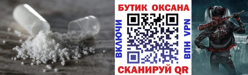 БУТИРАТ 1.4BDO Уяр