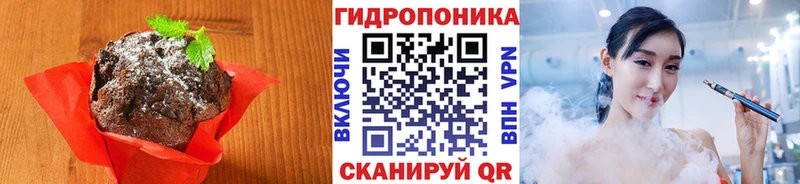 где можно купить наркотик  Уяр  mega онион  Еда ТГК марихуана 