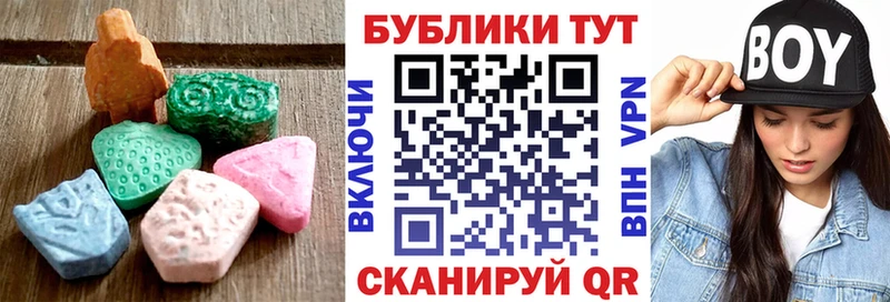 мега ТОР  как найти   Уяр  Экстази 280мг 