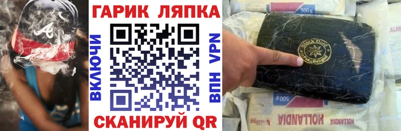 Гашиш AMNESIA HAZE Уяр