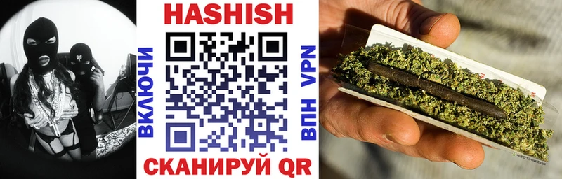 ГАШИШ 40% ТГК  Уяр 