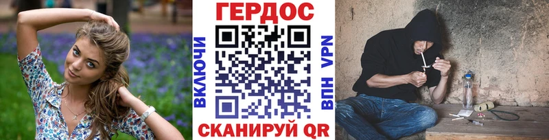 ГЕРОИН Афган  где продают наркотики  Уяр 