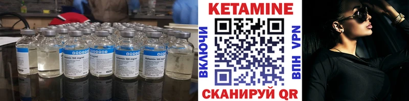 продажа наркотиков  Уяр  Кетамин ketamine 