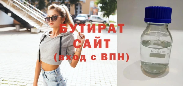 прущие грибы Армянск