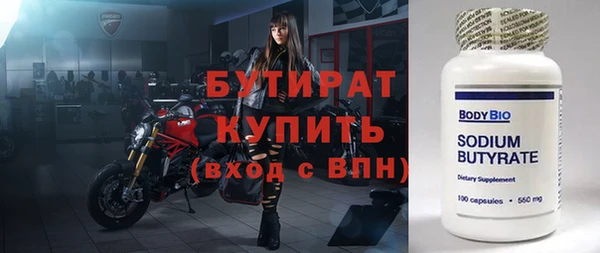 герыч Аркадак