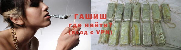 прущие грибы Армянск