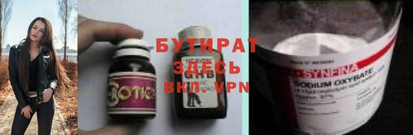 прущие грибы Армянск