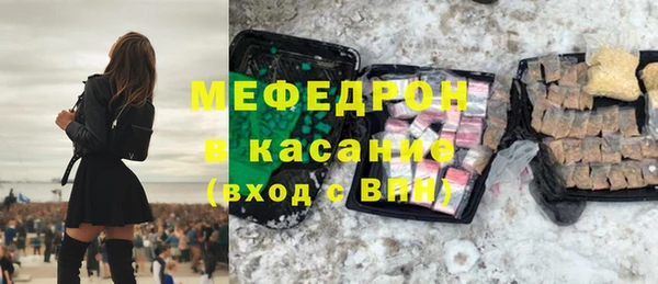 прущие грибы Армянск