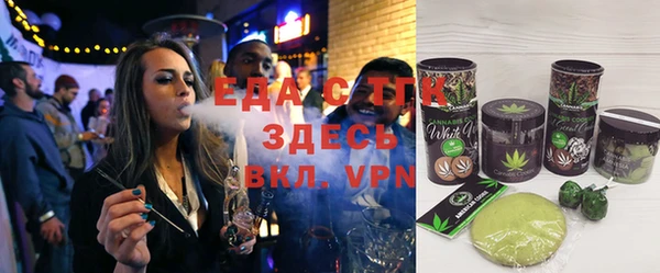 прущие грибы Армянск