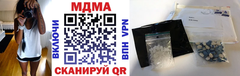МДМА молли  закладки  Уяр 