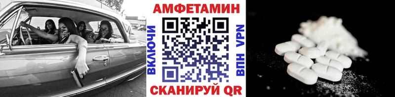 МЕТАМФЕТАМИН Methamphetamine  ОМГ ОМГ как зайти  Уяр 