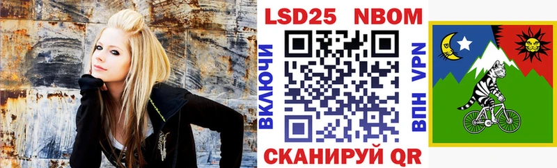 закладки  Уяр  Марки NBOMe 1,5мг 