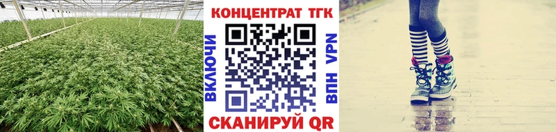 ТГК гашишное масло  Уяр 