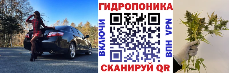 Конопля марихуана  Уяр 